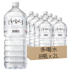 多喝水 礦泉水, 2L, 8瓶