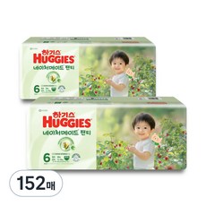 HUGGIES 好奇 Nature Made 褲型紙尿褲 男寶寶用 加大號, 152張, 6階段