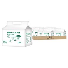 勤達 成人紙尿褲 超值型, M~L, 20片, 8包