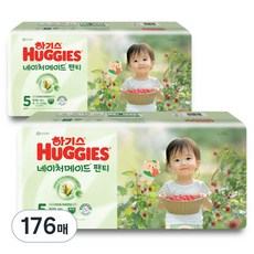 하기스 네이처메이드 팬티형 기저귀 여아용 특대형, 5단계, 176매
