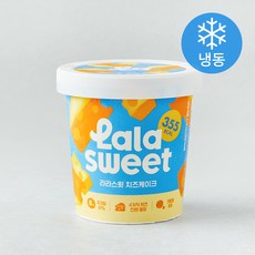 라라스윗 치즈케이크 아이스밀크 (냉동)