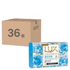 LUX 麗仕 煥活香氛皂 冰爽 含六種天然來源植物萃取物 添加維他命C、E, 80g, 36個