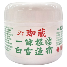 Li 珈葳 一條根白雪蓮精油霜 120g, 1罐