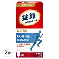 Move Free 益節 UCII + 鈣 關鍵口嚼錠 食品, 30顆, 2盒