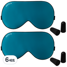 AESLA 優質絲綢睡眠眼罩 土耳其藍+耳塞, 6組