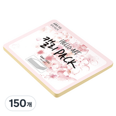 종이문화 헬로우 아트 캘리팩 두꺼운 스므스 카드 200g 03 베이지, 208 x 153 mm, 150개
