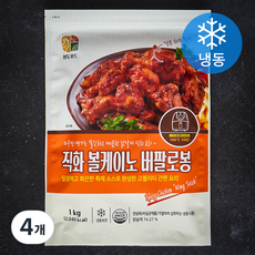 직화 볼케이노 버팔로봉 (냉동), 1kg, 4개