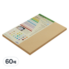paperculture 環保色紙 彩虹卡 No.4 淺黃褐色, B4, 60張