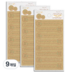 Petit 手工 ver4 裝飾貼紙, 混合顏色, 9入