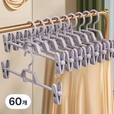 솔브리빙 무자국 논슬립 집게형 바지걸이, 퍼플, 60개