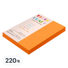 종이문화 레인보우 양면카드지 205g 27 오렌지, 220개