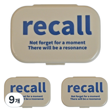 블랙트리 리콜 렌즈 케이스, 아이보리, 9개