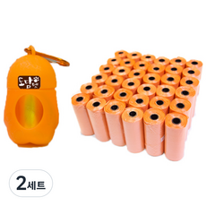 도담펫 휴대용 강아지 배변봉투 케이스 + 리필 555p 세트, 오렌지, 2세트