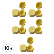 블랙트리 심플 1단 휴대용 렌즈 케이스, 옐로우, 10개