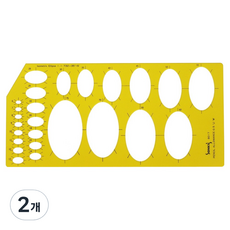 SaNKI's 模板 橢圓板 模板 製圖 模型尺, 2個, NO 8017