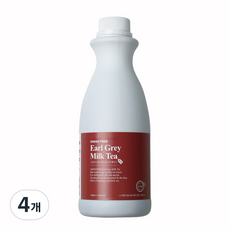 綠樹伯爵奶茶基底, 4個