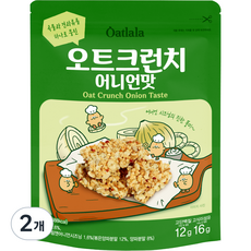 Oatlala 燕麥脆片 洋蔥口味, 2個, 160g