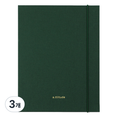 페이퍼리안 애티튜드 A5 6공 바인더, 3개, 파인 그린