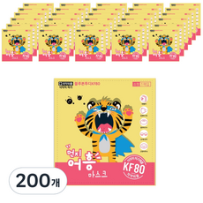 블루본 KF80 어흥 소형마스크 새부리형, 1개입, 200개, 화이트