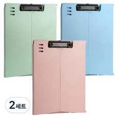 Habiso 兩用站立式A4板夾 3件組