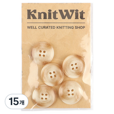 KnitWit 大理石紋鈕扣 22mm, 15個, 象牙白