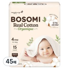 BOSOMI Real Cotton有機褲型尿布, 大號 (L), 45張