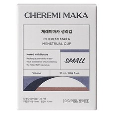 체레미마카 생리컵, 스몰, 1개입, 1개