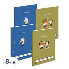 BeFly 國小音樂筆記本 2入組, 綠色, 藍色, 8套