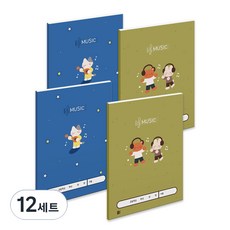 BeFly 國小音樂筆記本 2入組, 綠色, 藍色, 12套