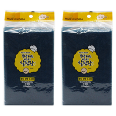 King of Salim 強力洗滌器支架, 10入, 2個