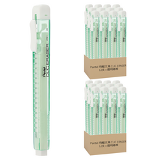 Pentel 飛龍文具 自動橡皮擦, 透明綠色 + 白色, 2盒