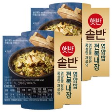 햇반 솥반 전복내장 영양밥, 200g, 2개