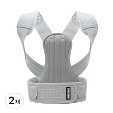 Melkin Real Fit 姿勢矯正帶 煙灰色, 2個