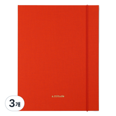 PAPERIAN Attitude A5 6孔活頁夾, 3個, 朱紅色