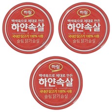 Harim 白雞胸肉罐頭, 3罐, 135g