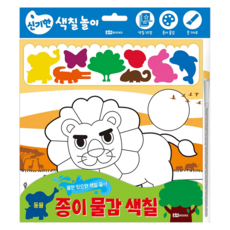 ROI BOOKS 紙水彩畫冊, 動物款 (附畫筆), 韓國監製, 1組