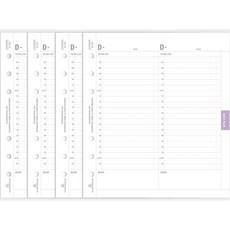 second mansion 6 孔方形計劃備忘錄補充裝 03 每日計劃 4p, 64張