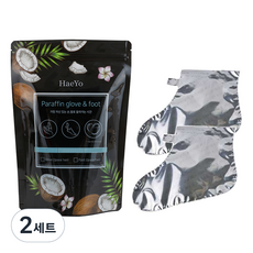 高級款足部石蠟膜 2入, 2套