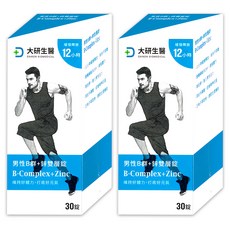 大研生醫 男性B群 + 鋅雙層錠, 2個, 30顆