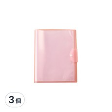 A3糖果色磨砂透明按扣試卷夾-粉色, 精緻按扣式設計, 耐磨耐用固定內頁小夾層, 固定PP材質防水防塵材質, 樂譜畫作試卷分科皆可用, 3個