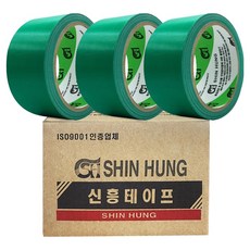 Shin Hung 藍色布膠帶 48mm x 15m, 3個, 0                            藍色