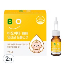 비오비타 유아 배배 유산균 드롭스D, 7.5ml, 2개