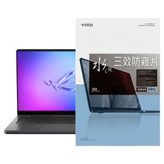 YADI 亞第 獨特磁吸 16 : 10 水之鏡防窺片 ASUS ROG Zephyrus G14 2025 GA403WM專用 PF4PPC-W140, 黑色, 1片