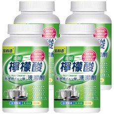 室飄香 - 食品級洗滌劑 有效去除水垢、皂垢 適用於廚房清潔, 300g, 4罐