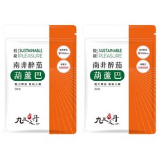 九五之丹 蛟龍 南非醉茄 + 葫蘆巴, 30粒, 500mg, 2包