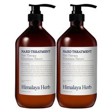 나드 트리트먼트 라벤더머스크, 1L, 2개