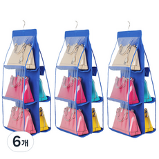 GUNU雙面掛式包包收納盒, 藍色, 6個