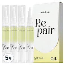 위드샨 리페어 데미지 케어 큐티클 네일 오일펜 4p, 4ml, 5개