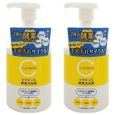 Cyclear 熊野 維他命C 酵素 洗面幕斯, 300ml, 2瓶