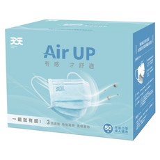 天天 AIR UP 成人平面口罩, 藍色, 50片, 1盒